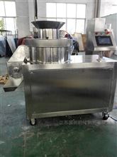 ZLXZ-C300旋轉製粒器