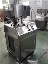 GLZ-25實驗用幹法製粒器供應