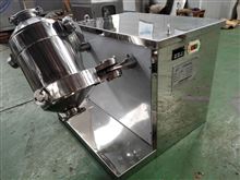 SH-100型三維擺動混合器