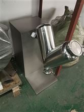 3L  V型全自動高效混合器
