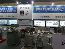 GLZ-25實驗幹法造粒器