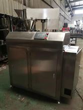 GLZ-70醫藥中型幹法造粒器 製粒器
